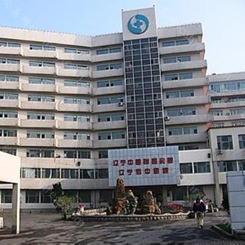 辽宁省中医院整形科2021价格收费表流出