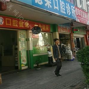 2024年德荣口腔诊所全面与美容整形价格一览