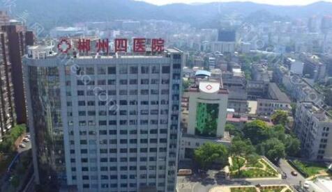 郴州市第四人民医院价格表简介新版公开