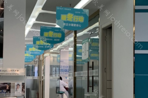 2024年广安牙美口腔全新价格指南及项目详解