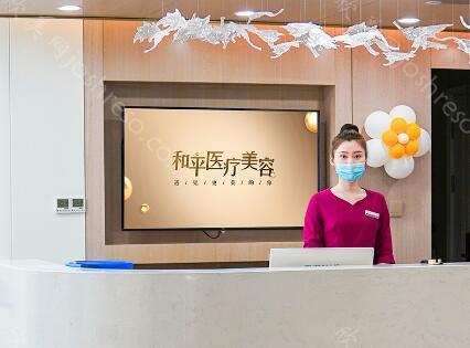 徐州和平妇产医院2024年医疗美容价格全新透明一览