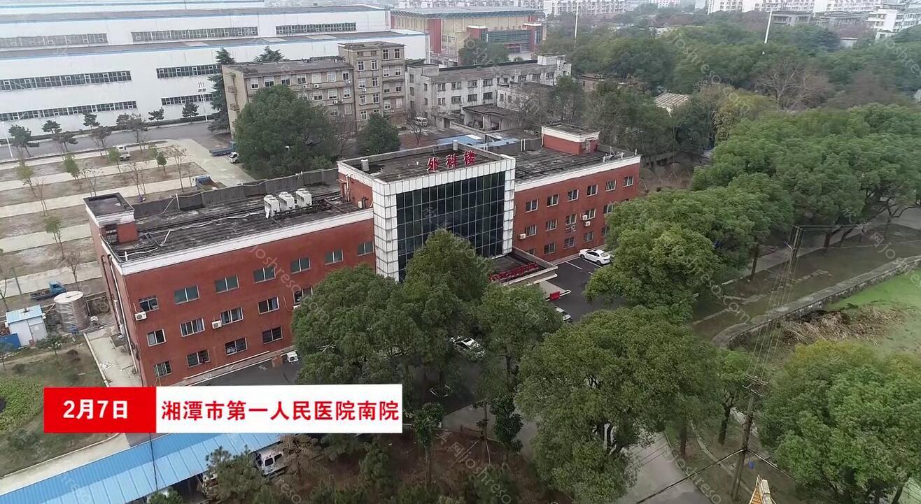 湘潭市较好人民医院南院口腔科整形价格2021版流出!