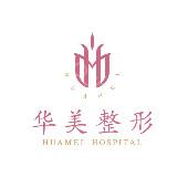 2024年盐城华美整形医疗新篇章：价格与全面升级