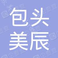 青山区美辰医疗美容价格表简介新版公开