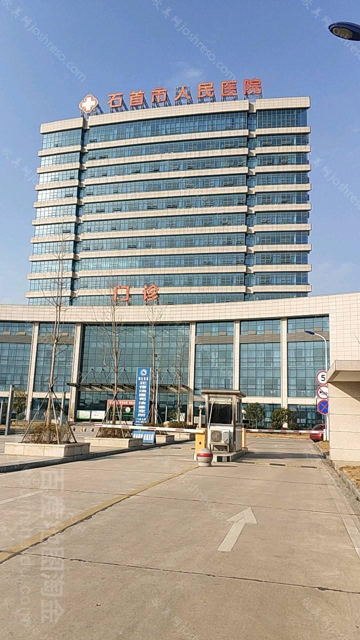 2024年石首市人民医院整形价格全新解读