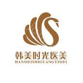 铜仁韩美时光医疗美容怎么样？价目表