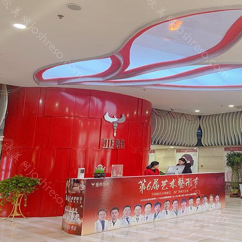 2024年兰州亚韩医疗美容整形：高端与价格全解析