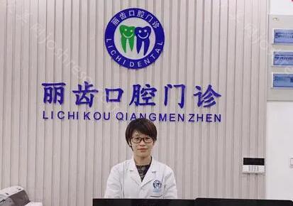 2024年口腔美容新趋势：丽齿口腔整形项目全面价格解析
