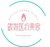 2024年秦皇岛釹娃医疗美容诊所全新与价格指南