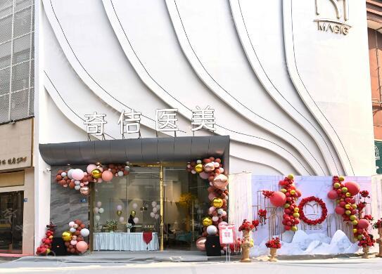 2024年武汉奇佶医疗美容医院：专业团队与前沿技术引领医美新潮流