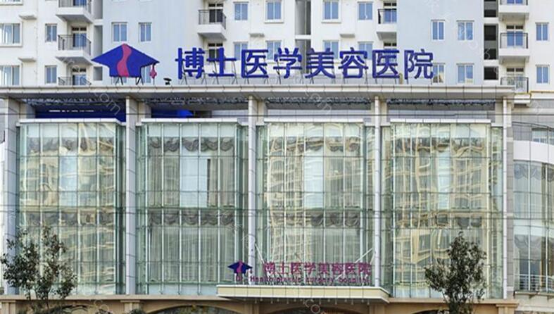 2024年青岛博士医学美容医院全新整形价格表及介绍
