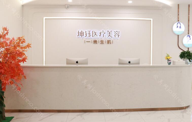 昆明坤钰医疗美容2024年全新整形与价格指南