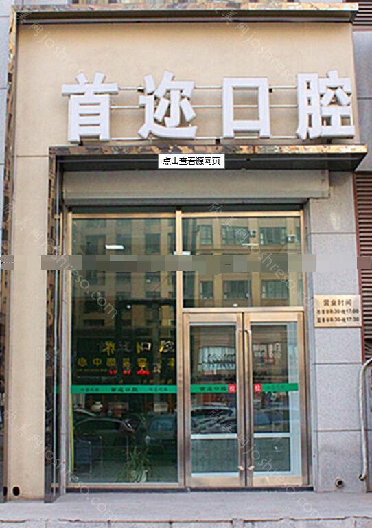 2024年的网络访问限制：解析403禁止访问页面的背后含义