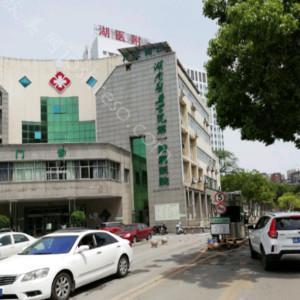 湖南医药学院较好附属医院价格一览表