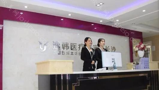 2024年永州逸韩医疗美容整形价格全解析及整形项目概览