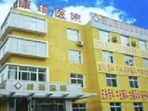 2024年鞍山康瑞医院整形美容科全新价格表发布，全面升级