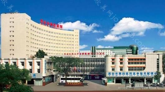 2024年西安市第四医院医疗美容科全新整形价格一览