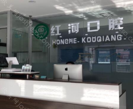 2024年哈尔滨红河口腔医院全新整形价格一览表