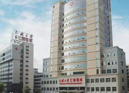 2024年三峡大学附属仁和医院整形项目价格全面解析