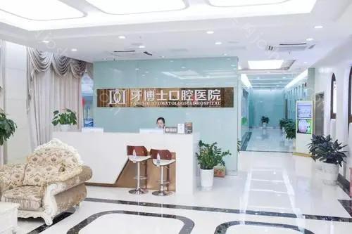2024年永州牙博士口腔医院全面升级，最新价格表一览