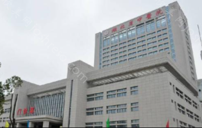 湖北省中医院医学美容科价格表2021公布/科室概况及医生口碑出炉
