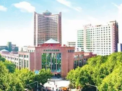 武汉市中心医院医学整形美容科2021价格收费表流出