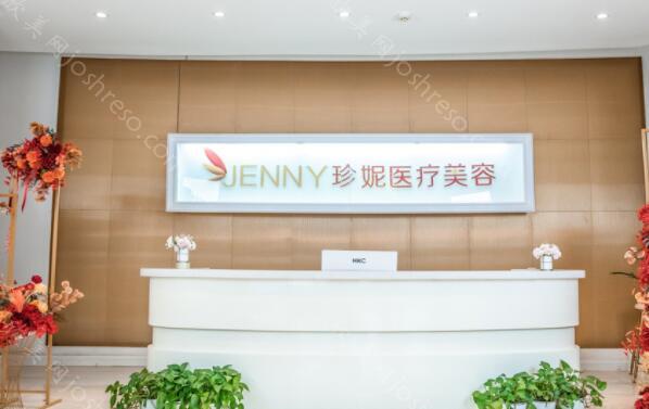 2024年武汉珍妮医疗美容整形项目全新价格一览及介绍