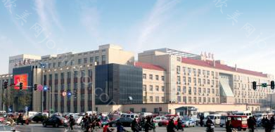 2024年沧州市人民医院烧伤整形科全新整形价格一览表