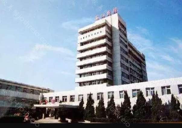 2024年天津市第四医院烧伤科整形及修复全新价格一览