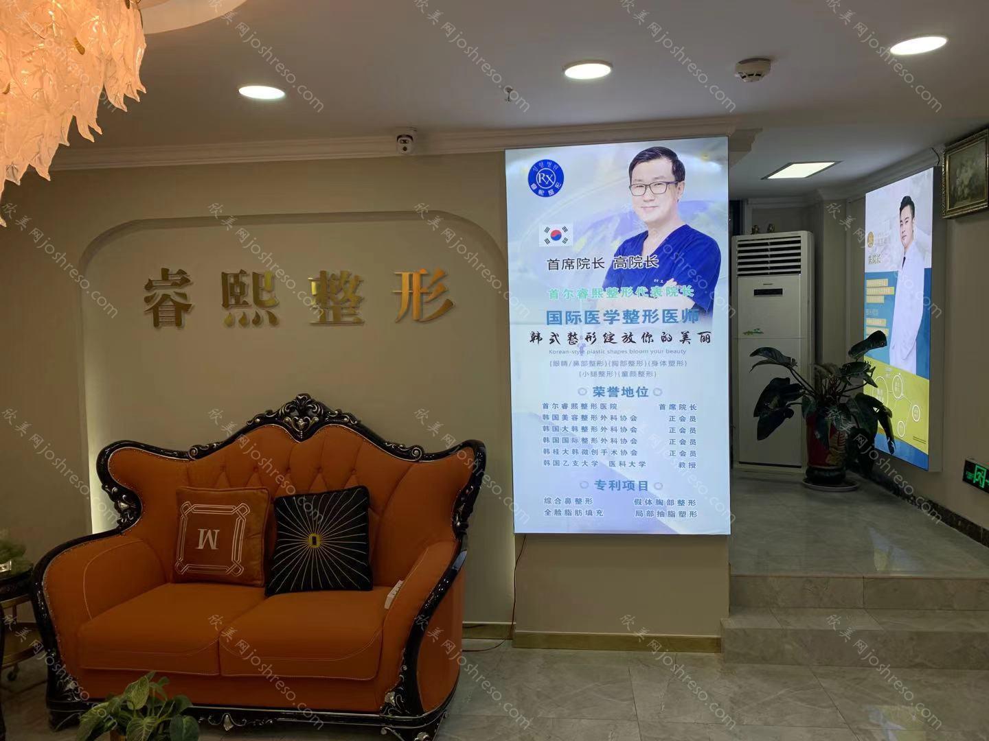 2024年连云港睿熙整形：专业韩式美容与价格全解析