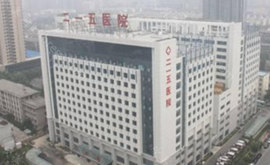 2024年陕西省核工业二一五医院整形项目价格全新公布