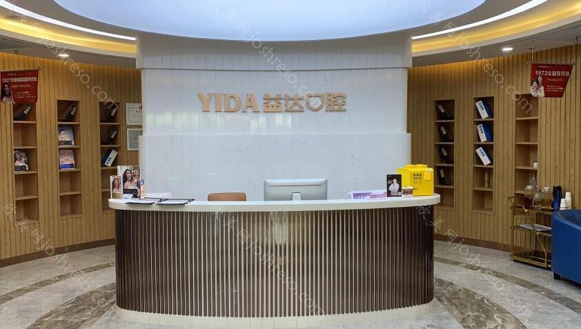 2024年昆山益达口腔整形全新价格与概览