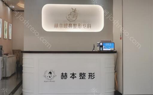 2024年南宁赫本奥黛医疗美容全新整形价格一览及介绍