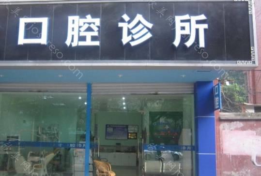 2024年德州康韵口腔整形全新价格表及理念解析