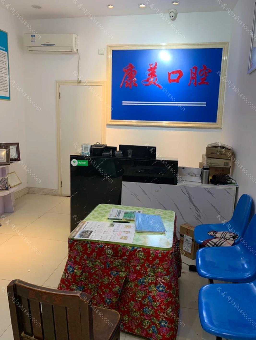 2024年怀化康美牙科湖天开发区店全新价格表发布，全面查询上线