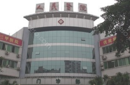 2024年重庆市丰都县人民医院医疗整形价格全新发布