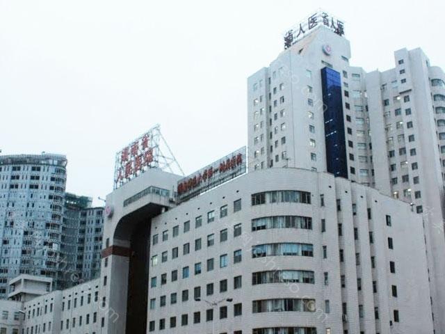 湖南省人民医院整形科价格表2021新版展示