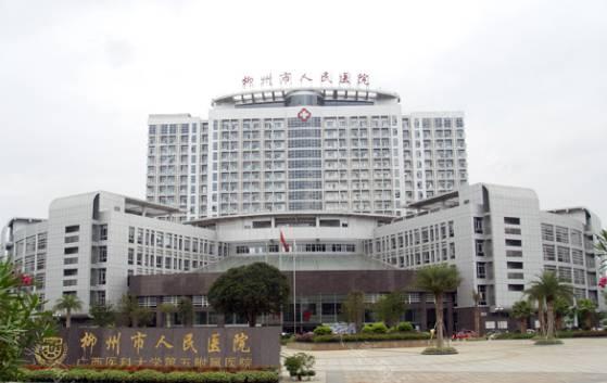 2024年柳州市人民医院整形科全新美容及价格指南