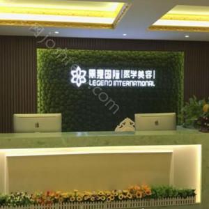 2024年泰州丽身丽臻医疗美容全新价格表及项目介绍