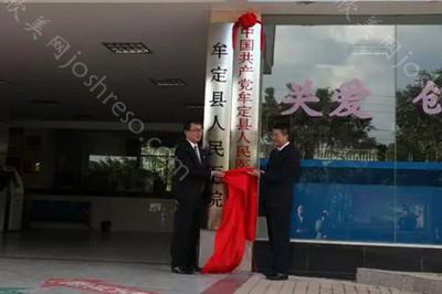 2024年牟定县人民医院整形价格全新发布