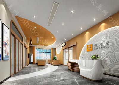 2024年贝安口腔永安路店：口腔健康守护者，专业与收费一览