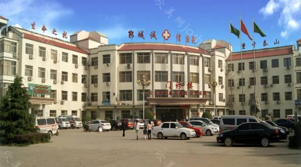 2024年郓城诚信医院整形项目及价格全新展示