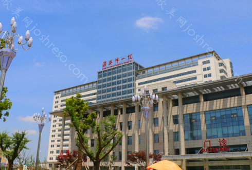 淮安市第一人民医院整形科2024年全新价格表发布，全面查询上线