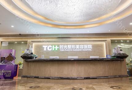 2024年重庆时光整形医院全新整形项目价格一览表