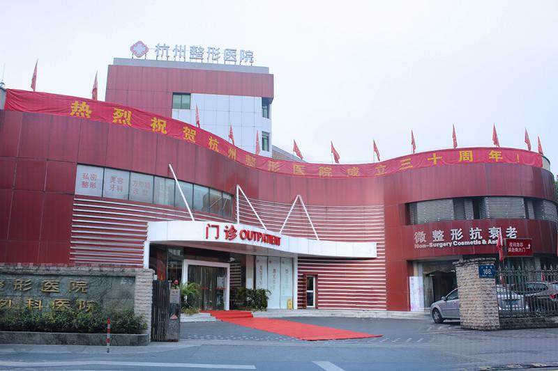 杭州月子中心价格表：月子中心价格表，高端服务是否物有所值？
