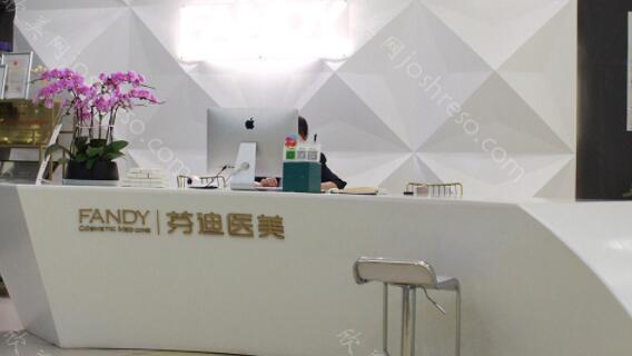 2024年南京芬迪医疗美容诊所整形价格一览表