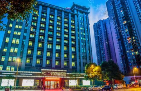 重庆万家燕医院怎么样？价目表