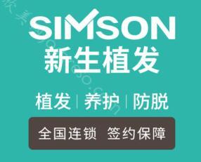 2024年贵阳新生毛发医院整形项目价格全新发布
