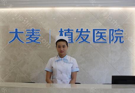 济南大麦微针植发医院2024年全新整形价格一览