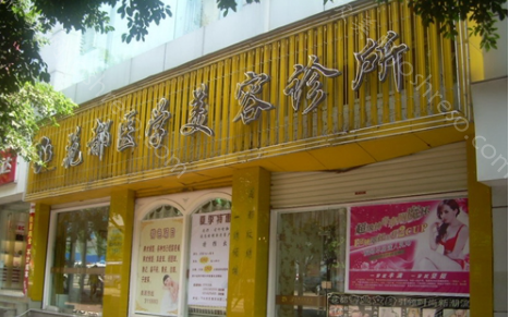 泸州花都整形2024年全新价格表发布，美丽新篇章开启